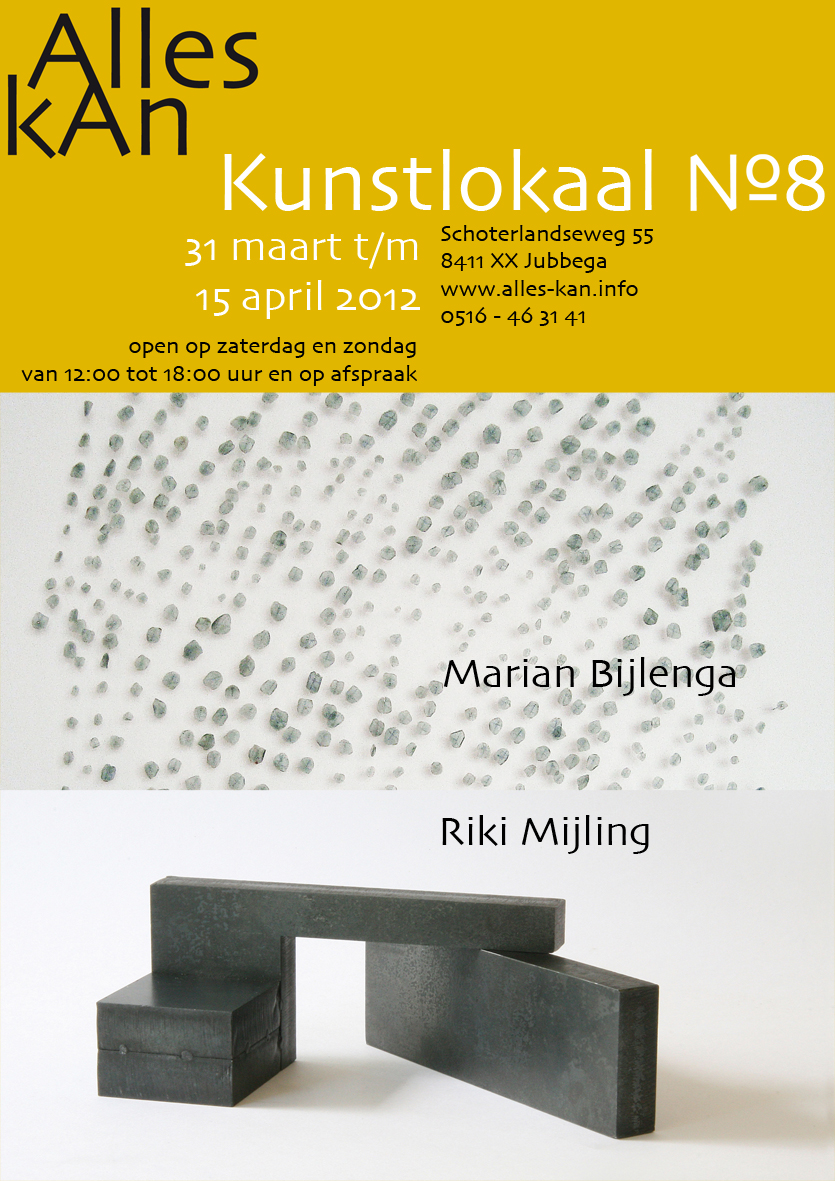20120309rikimijling