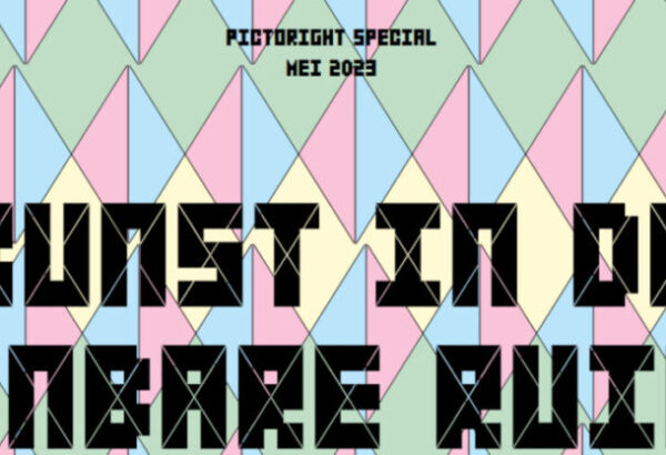 20230607PictorightSpecialMei2023